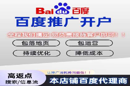 探索sem推广竞价托管的成功之路——以某企业为例